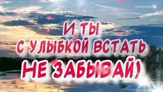 Доброе утро! С первым днем весны! С первым утром весны🕊️