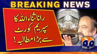 Breaking News: Rana Sanaullah's big demand from the Supreme Court | Chairman PTI Imran Khan | PML-N