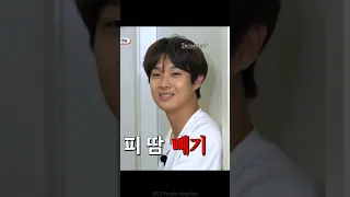 Woo shik offended😤taehyung🐯twice bro their will be no third time😂#bts #btsarmy#taehyung#woogasquad