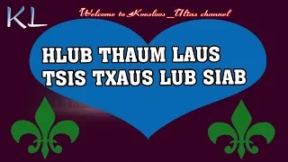 Hlub thaum laus tsis txaus lub siab 7/31/2019