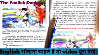 The Foolish Donkey ll Story reading ll English translation ll English padhana sikhe