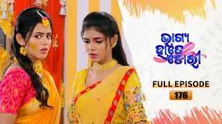 Bhagya Hate Dori | Full Ep-176 | 23rd  March  2023  | Tarang TV | Tarang Plus