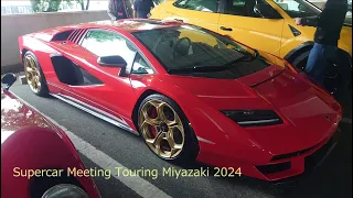Supercar Meeting Touring Miyazaki 2024