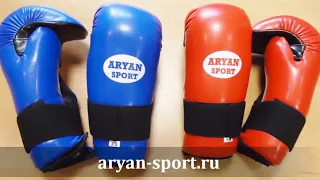 Перчатки таеквондо Aryan Sport ITF GTF с открытой ладонью