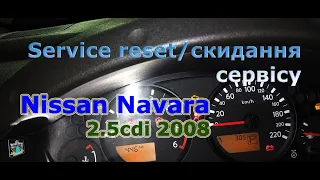 Скидання сервісу/Service reset - Nissan Navara 2.5d 2008