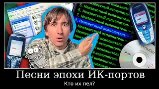 «Малолетняя дочь», «Любишь? Люблю! Докажи! Докажу», «По автобану» и другие затерянные хиты