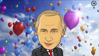 Поздравление с днем рождения от Путина для Александры
