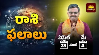 Weekly Horoscope | 28-04-2024 - 04-05-2024 #nittalaphanibhaskar