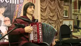 Сергей Власов  Цыганочка