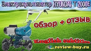 Hyundai T 2000E cultivator electric review and recall