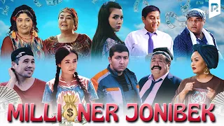 Millioner Jonibek (o'zbek film) | Миллионер Жонибек (узбекфильм) 2021