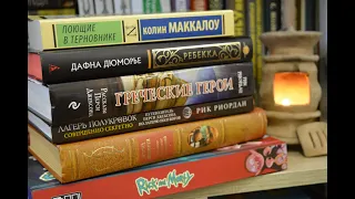 Весенний книжный марафон #5мгновенийвесны