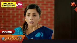 Ethirneechal - Promo | 26 August 2023 | Sun TV Serial | Tamil Serial