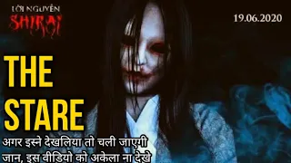THE STARE Japanese horror movie explained in Hindi | Japanese horror film | The stare movie in Hindi