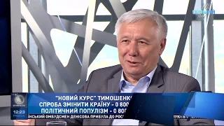 Єхануров про запуск кампанії Тимошенко: щось зарано