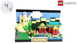 LEGO CREATOR 40654 BEIJING POSTCARD || SPEED BUILDING