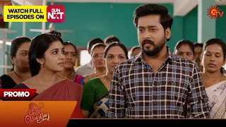 Singappenne - Promo | 20 April 2024 | Tamil Serial | Sun TV