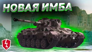 эпичный бой на  fv 301