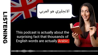 English Words are Arabic?