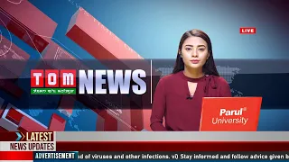 TOM TV 8:00 PM MANIPURI NEWS, 25 JULY 2021