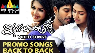 Iddarammayilatho Video Songs | Back to Back Promo Songs | Allu Arjun, Amala Paul, Catherine