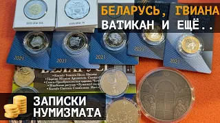 Юбилейные монеты Беларуси и другие интересности