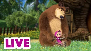 🔴 LIVE! Маша та Ведмідь 💖 Як бути добрим другом 😃 НАЖИВО
