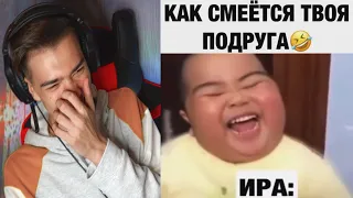 Смешное видео. ОРНЫЙ СМЕХ ПОДРУГИ!  Засмеялся проиграл челлендж