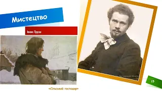 Культурне й релігійне життя на західноукраїнських теренах в умовах іноземного панування(1918-1939рр)