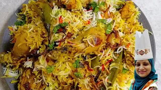 Easy & Quick Smokey Chicken Biryani Eid Special / How To Make Smokye Chicken Biryani