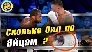 УСИК - СИМУЛЯНТ !!?  Разоблачение! Тайсон Фьюри #УсикДюбуаБой