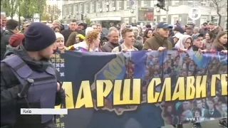 Марш Слави Героїв пройшов середмістям Києва