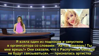 «Меня щипали за попу на эскалаторе»: Маша Распутина пожаловалась на мужчин