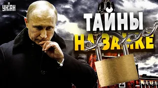 Ого! Врача Путина арестовали. Тайны о здоровье диктатора под замком - Яковенко