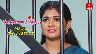 Manasantha Nuvve Latest Promo | Episode No 744 | 4th June 2024 | ETV Telugu