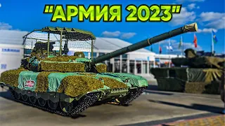 Обзор форума Армия 2023.