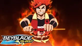 Beyblade Burst Russian - Бейблэйд Бёрст 1 сезон 16 серия - Групповой урок от Шакадеры.