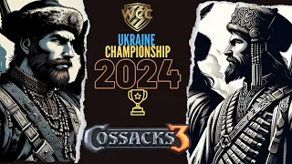 Чемпіонат України 2024 | ТУРНІРНІ МАТЧІ | КОЗАКИ 3