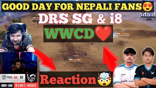 DRS, SG and i8 WWCD❤️/ Nepali  team dominating PMPL🤯/ @Cr7HoraaYT @4KGamingNepal Reaction😍