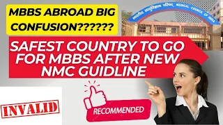 New NMC guidelines for Mbbs in abroad | which countries are valid now for Mbbs in abroad??