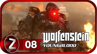 Wolfenstein: Youngblood ➤ Брудер - 1 ➤ Прохождение #8