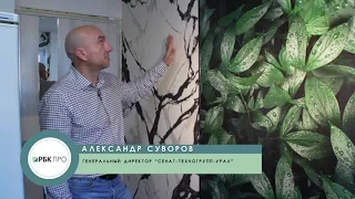 Гибкий мрамор для отделки кухни, гибкий камень для пола, гибкий камень для ванной комнаты.