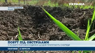 У розбомбленому Водяному біля Маріуполя люди живуть на руїнах