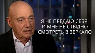 Владимир Познер про интервью, Первый канал и популярность