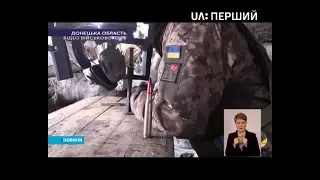 Четверо військових загинули під час бою біля Кримського на Луганщині