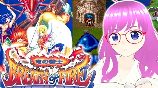 【Breath of Fire/SNES】Saved by Seira, I go on a journey#1【mio】