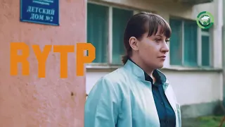 Реклама поправок в конституцию | RYTP