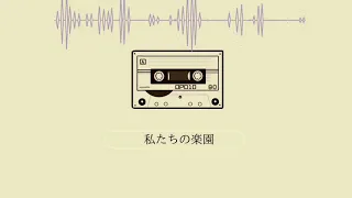 [cute playlist]🌸korean and japanese music✨🍡