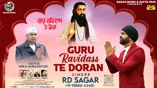 Guru Ravidass Te Doran | Singer Rd Sagar New Punjabi Devotional Song | Shri Guru Ravidass Maharaj Ji