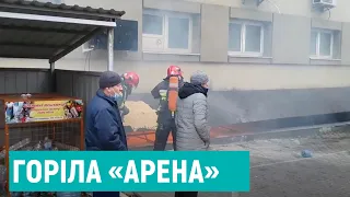 У Рівному горів ТЦ "Арена"